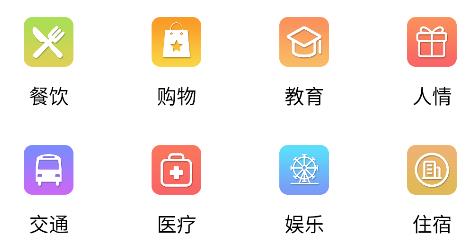 裕德记账app安卓版 裕德记账app安卓版