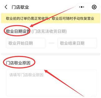 多多买菜门店端最新版