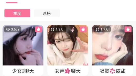 一秒语音包变声器最新版 一秒语音包变声器最新版