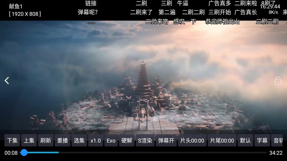 龙潭影视app电视版0