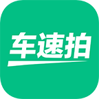 车速拍二手车直买网软件