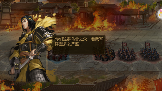 大皇帝0.1折一统三国版