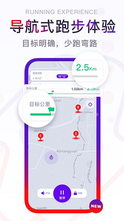 闪动校园app官方版0