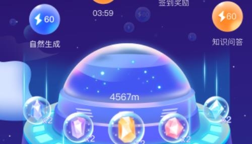 马克宇宙app安卓版