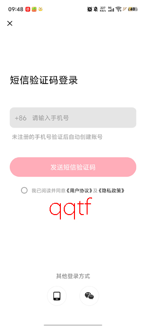 ai荔枝app官方版