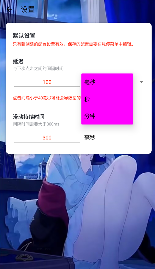 易叫连点4.0无字版3