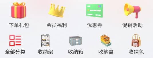 青青收纳app 青青收纳app
