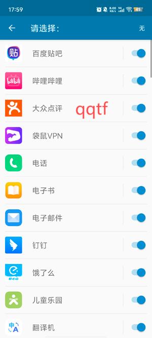dynamic?Spot安卓真灵动岛app最新版