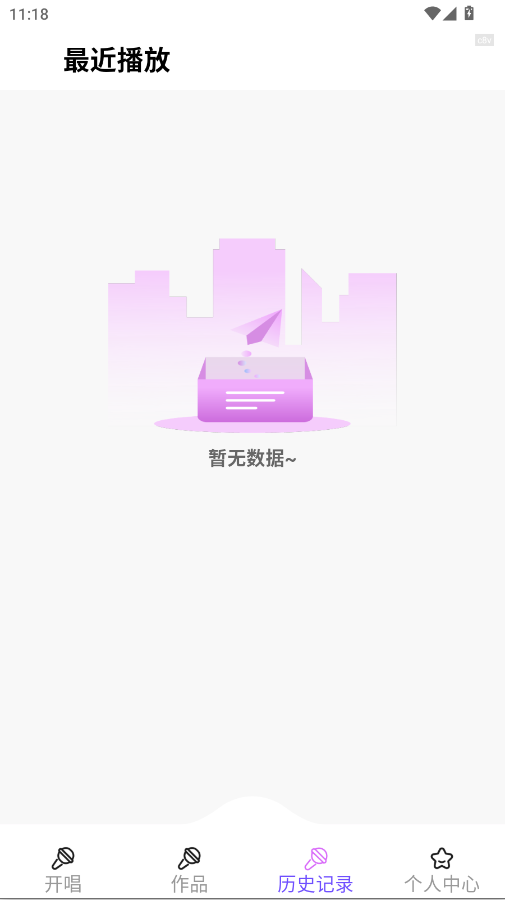 全城K歌秀app手机版1