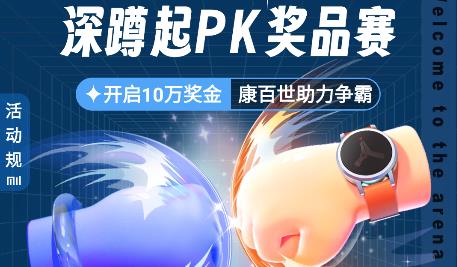 拾十app手机版 拾十app手机版