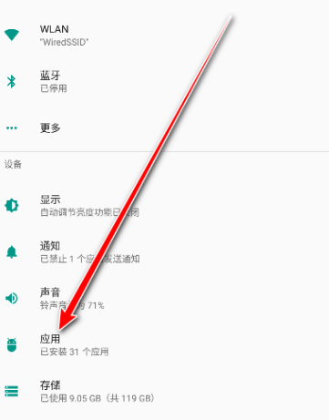 oppo百变引擎安装包