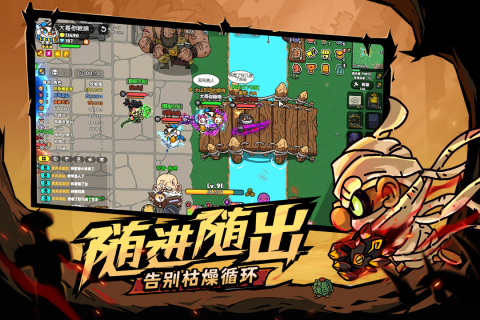 英勇之地官方版0