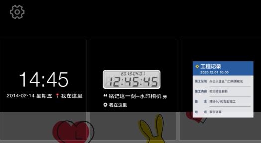 水印相机无广告版