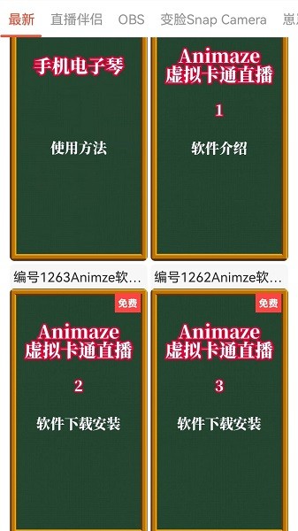左拍app官方版1