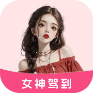 美女养成记app安卓版