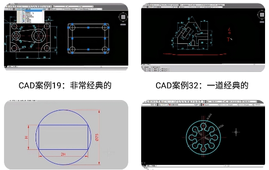 快看CAD软件