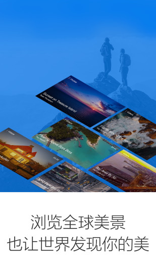 大疆无人机DJI GO app安卓版2