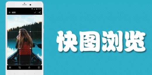 QuickPic快图浏览2022最新版 QuickPic快图浏览2022最新版