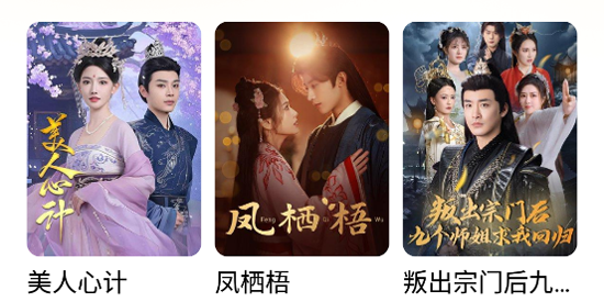 花花免费短剧app官方版 花花免费短剧app官方版