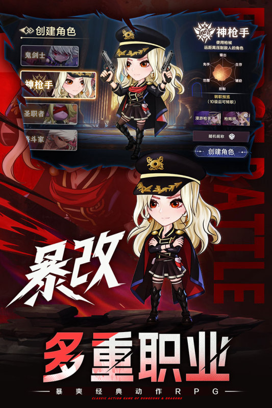 无双之王官方版2