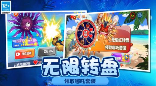 寄生兽模拟器手游最新版 寄生兽模拟器手游最新版