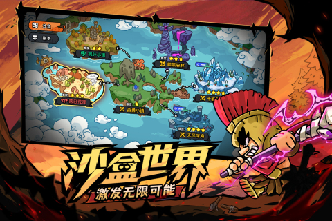英勇之地官方版2