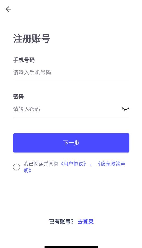 企业培训考试系统题库安卓版3