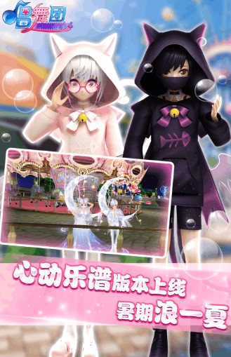 唱舞团 唱舞团