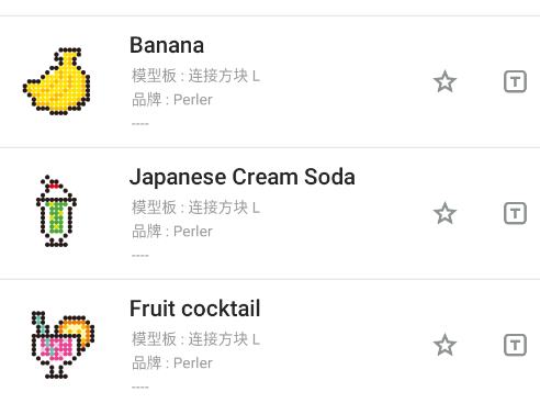 拼豆设计师app手机版