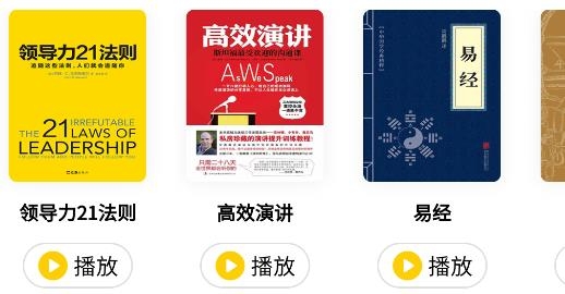 百战读书app手机版 百战读书app手机版