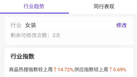 1688商家版手机端