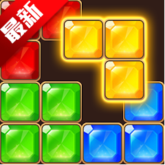 宝石方块王官方版(Jewel Block King)
