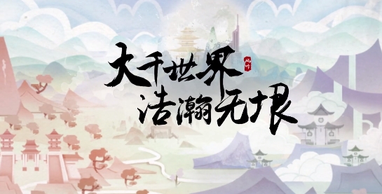 辰东群侠传官方版