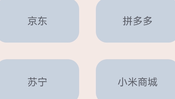 时间悬浮窗倒计时app手机版 时间悬浮窗倒计时app手机版