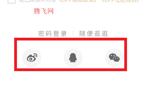 无差别同人站app手机版 无差别同人站app手机版