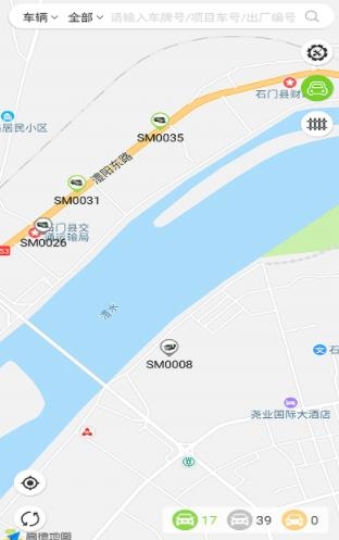 掌上环卫官方版