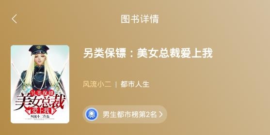 阅友免费小说大全免费版 阅友免费小说大全免费版