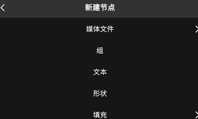 NodeVideo专业版破解版 360鎴浘20220222114105894.jpg