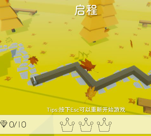 跳舞的线EarthLine饭制版 跳舞的线EarthLine饭制版