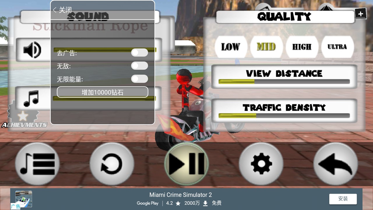 Stickman Rope Hero火柴人绳索英雄内置作弊菜单版2