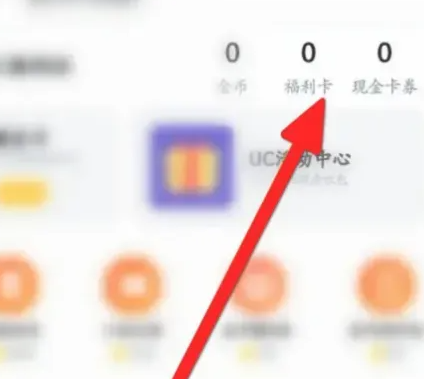 UC浏览器极速版最新版app UC浏览器极速版最新版app