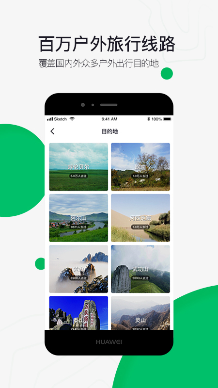 六只脚app最新版1