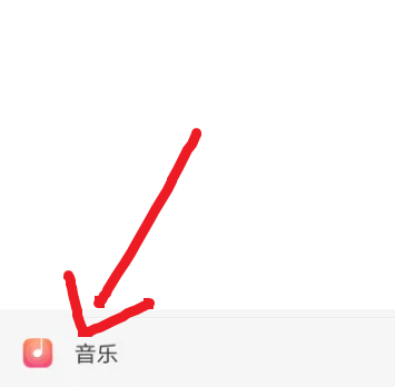 oppo音乐app最新版