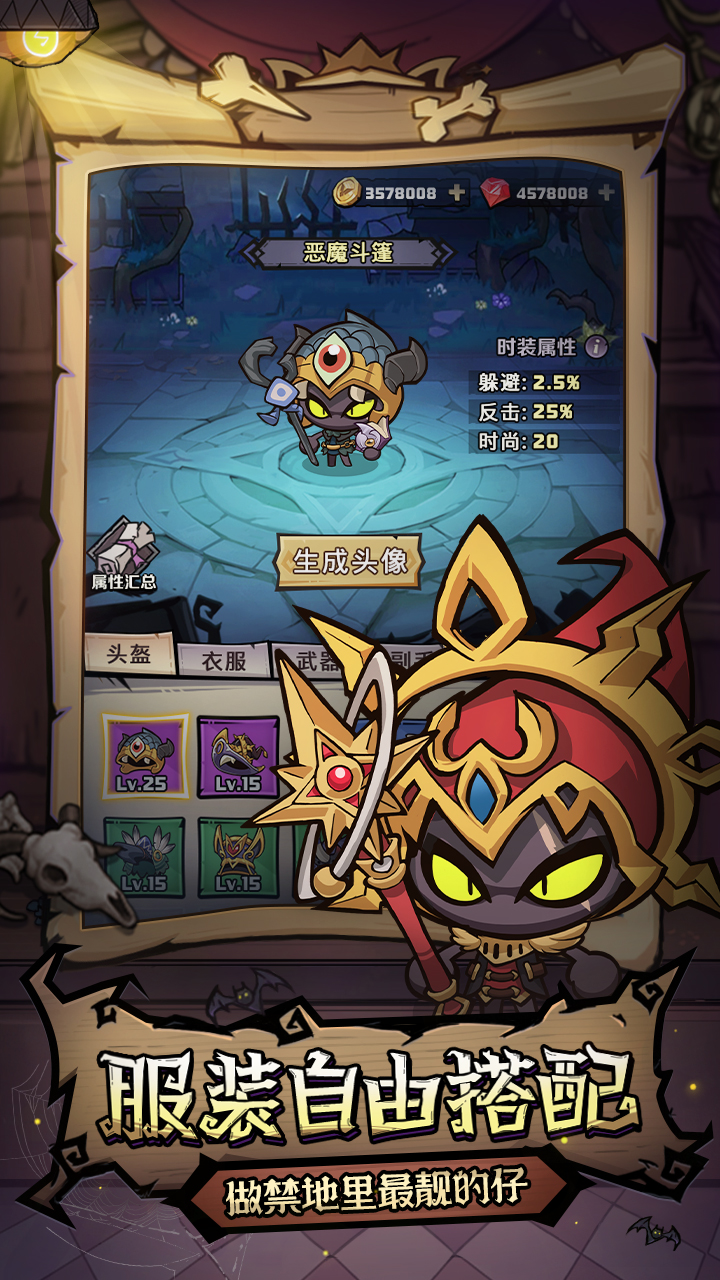 风之旅迹手游官方版4