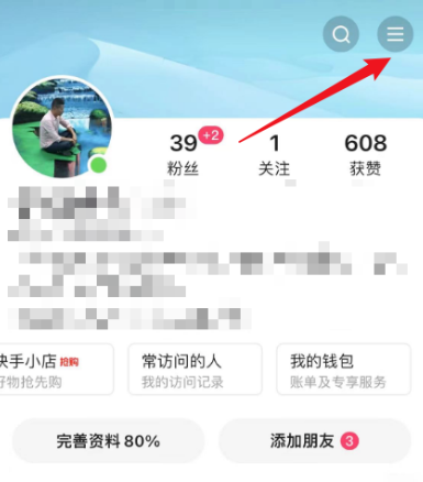 快手测试版版app