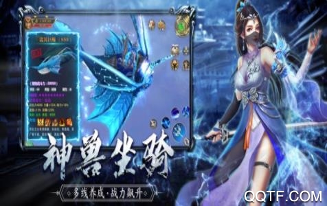 遮天灵缘ios版 遮天灵缘ios版