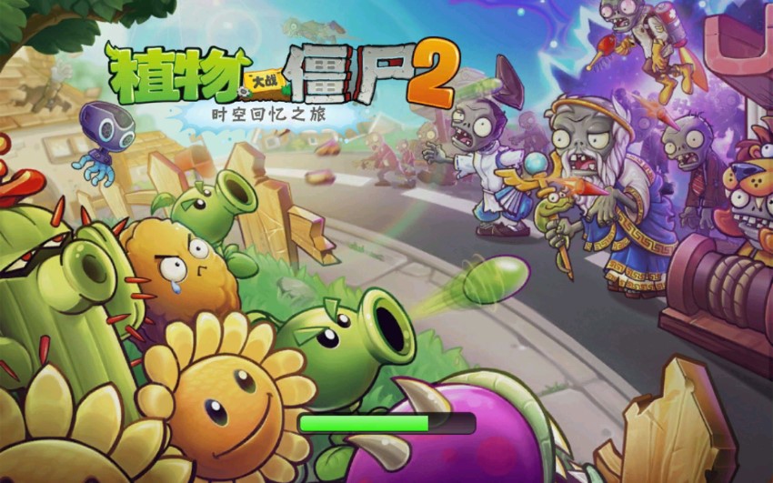植物大战僵尸2无广告版1