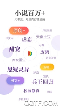 中油阅读app官方版 中油阅读app官方版