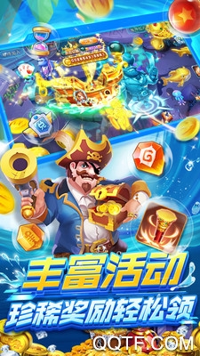 捕鱼炸翻天吴孟达礼包版0
