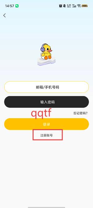 鸭趣听书app官方版